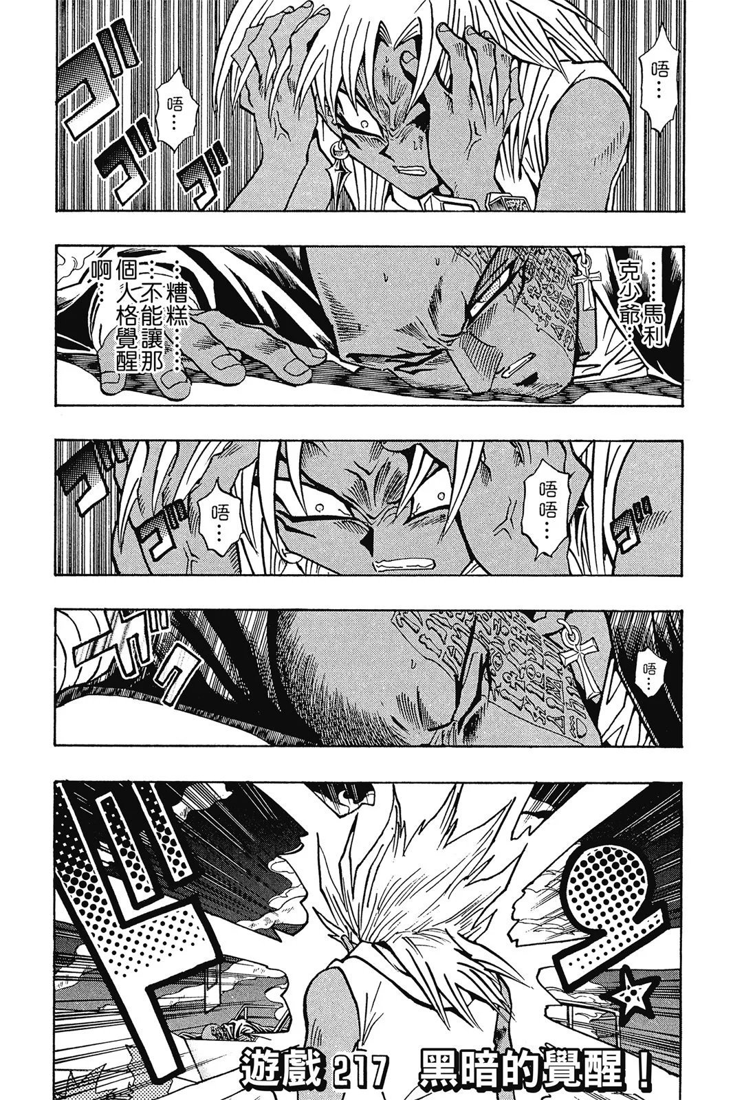电子版25