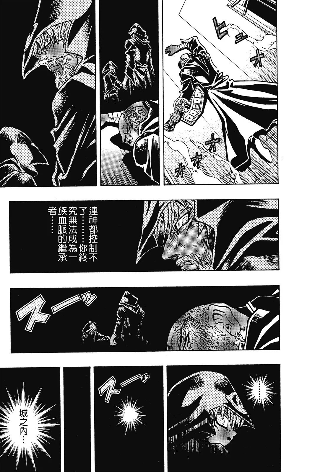 电子版25