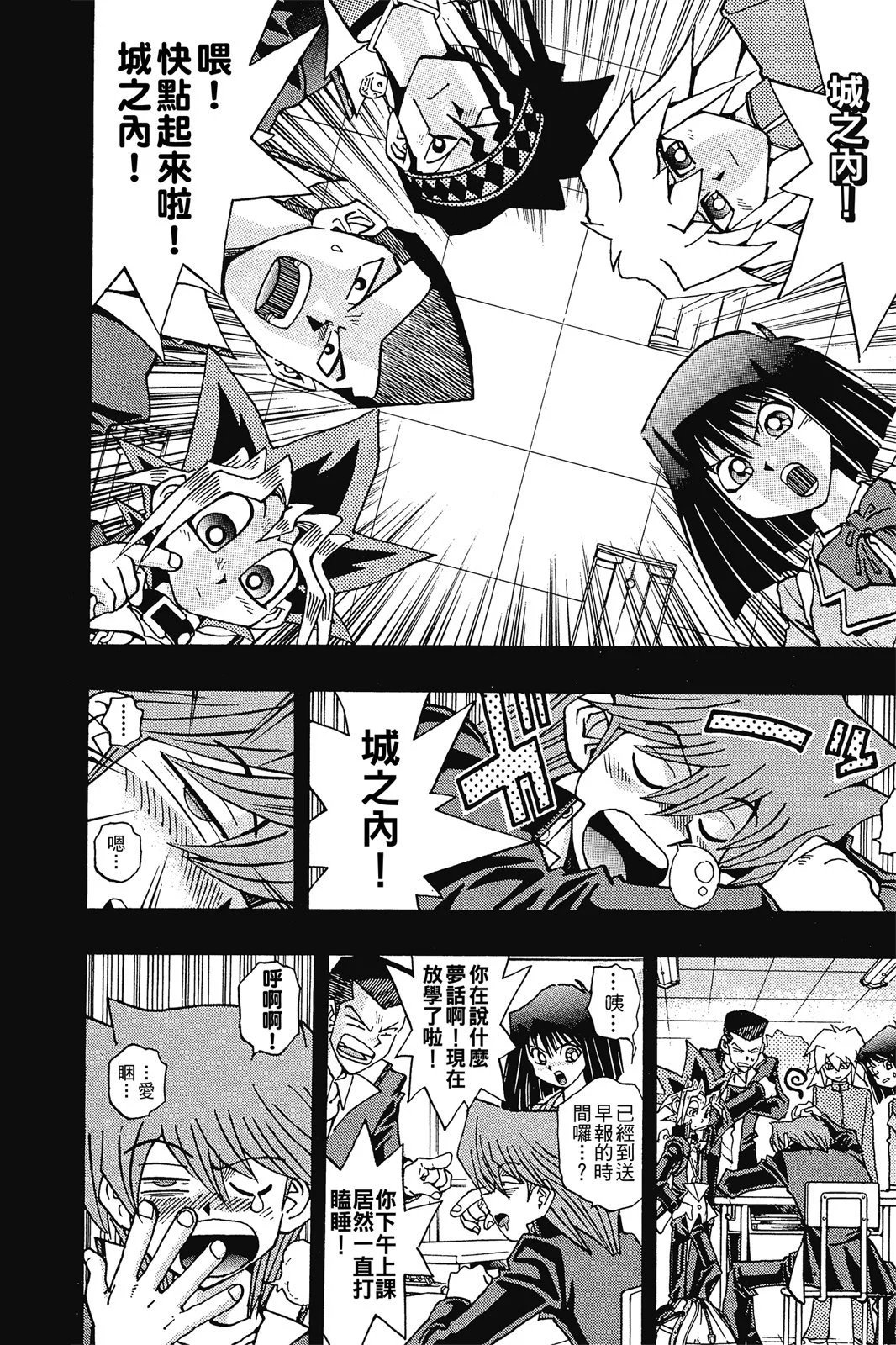 电子版25