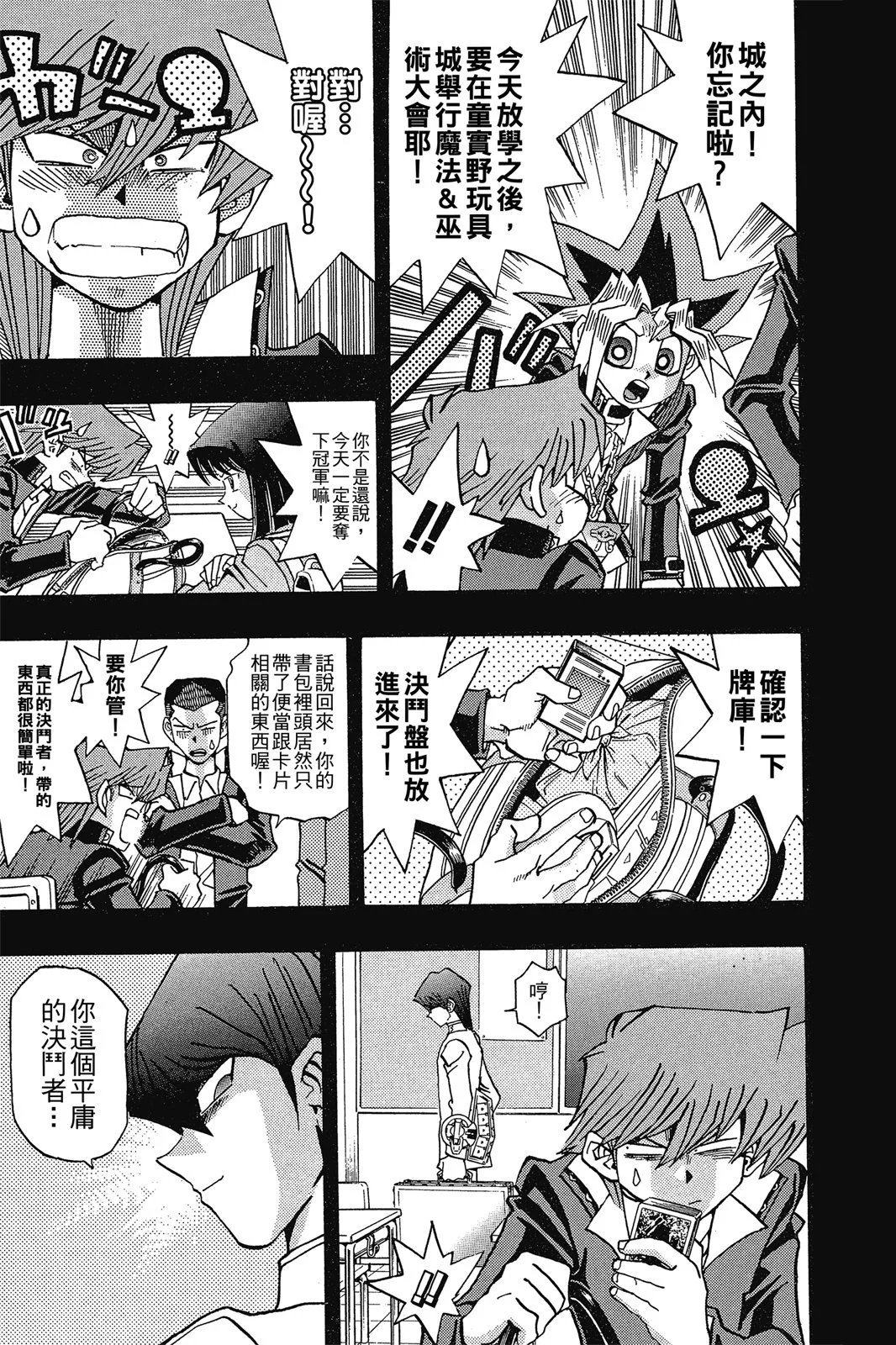 电子版25