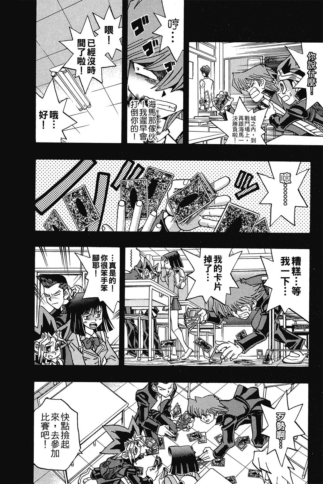 电子版25
