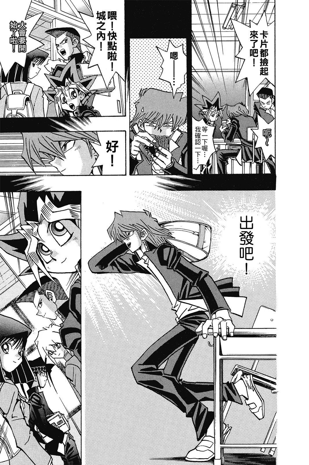电子版25
