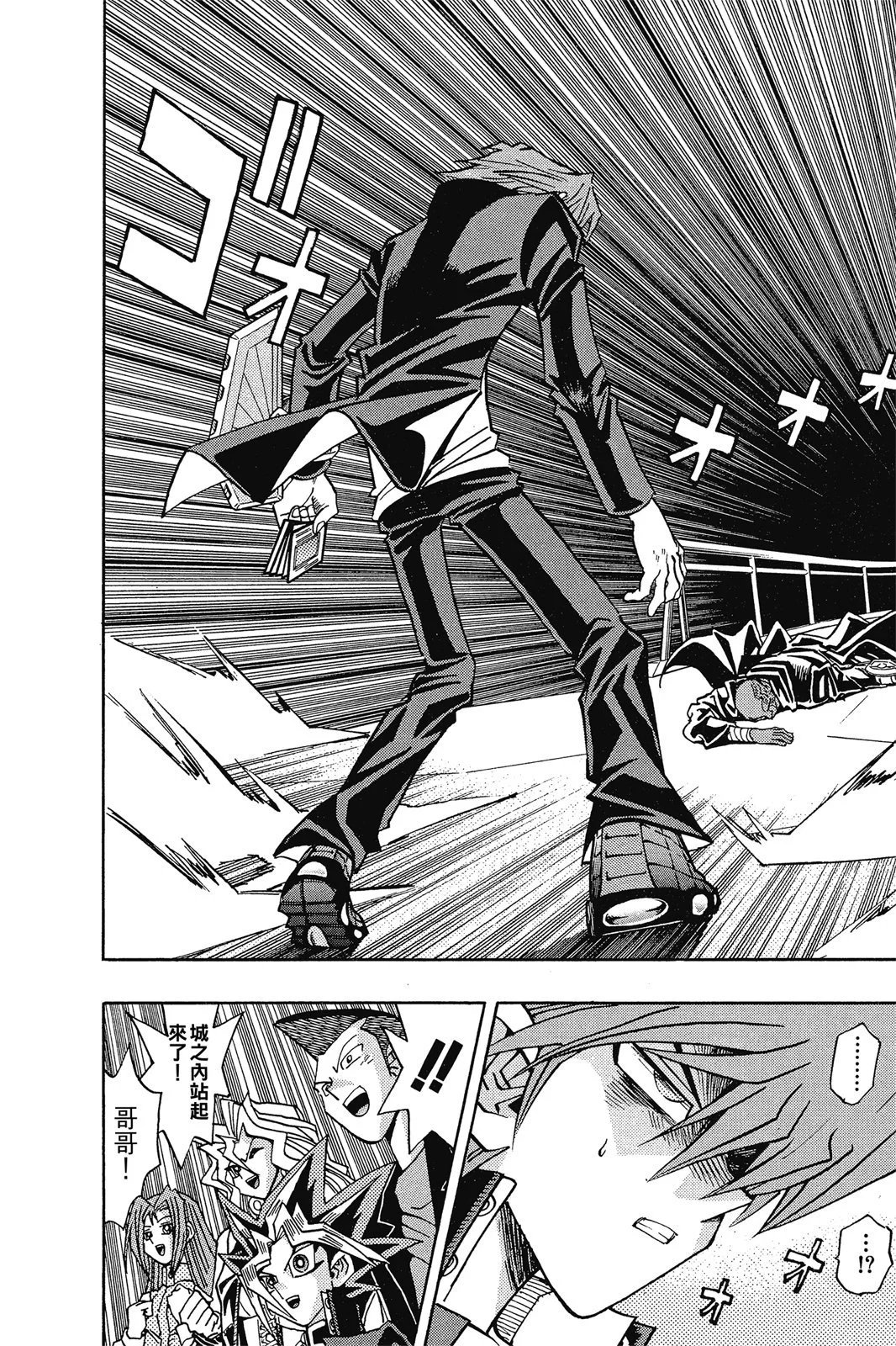 电子版25