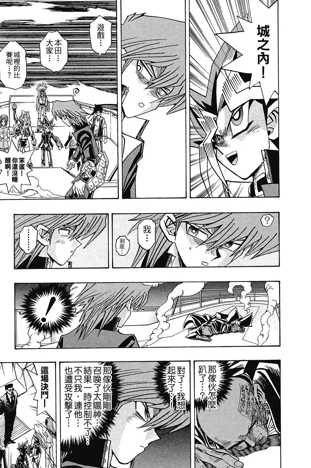 电子版25