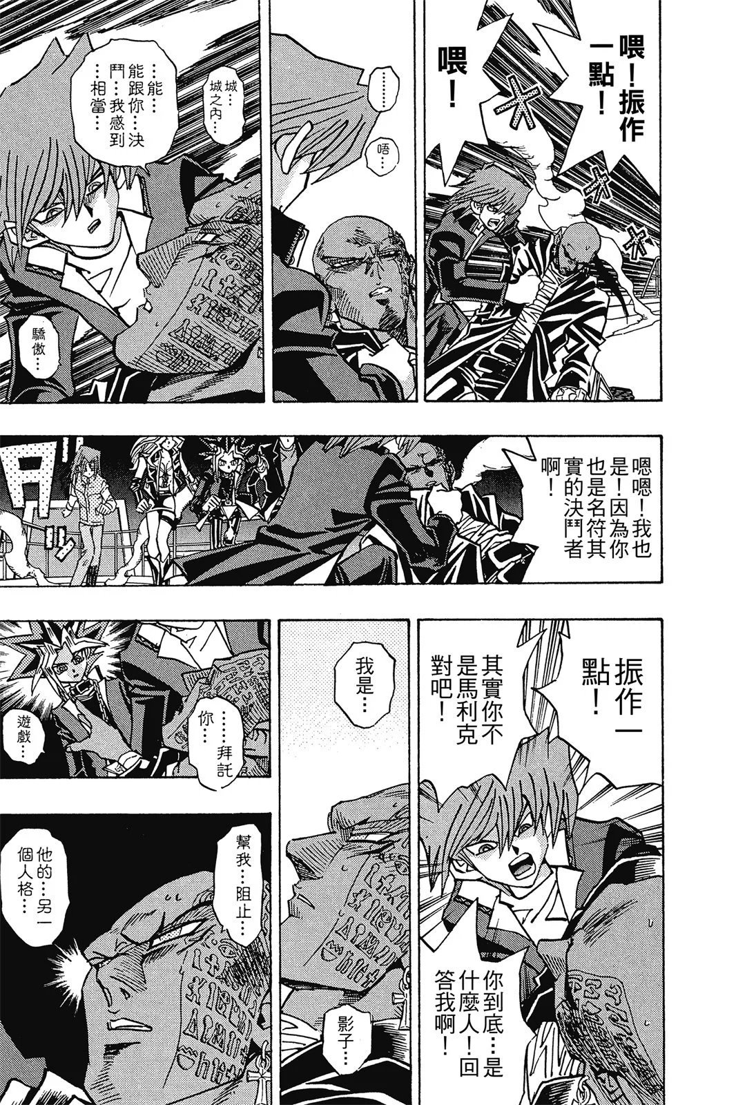 电子版25