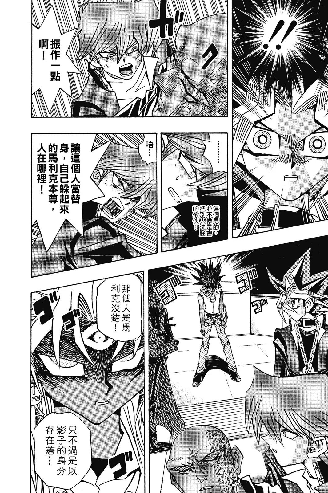 电子版25