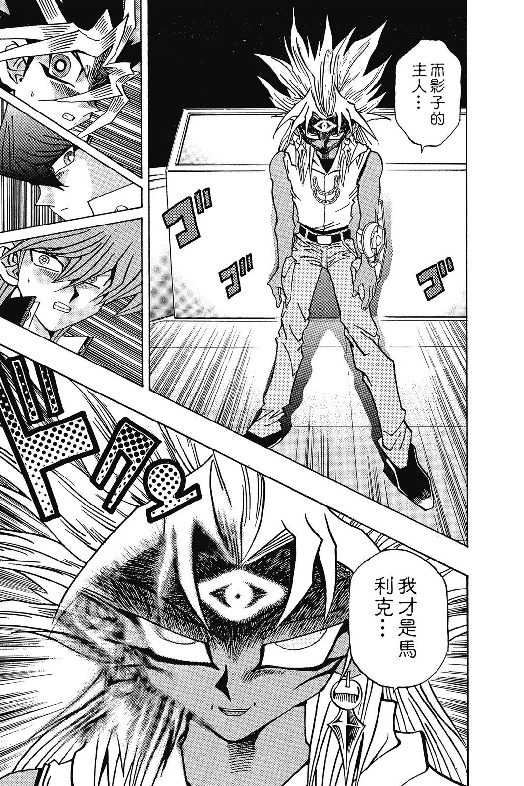 电子版25
