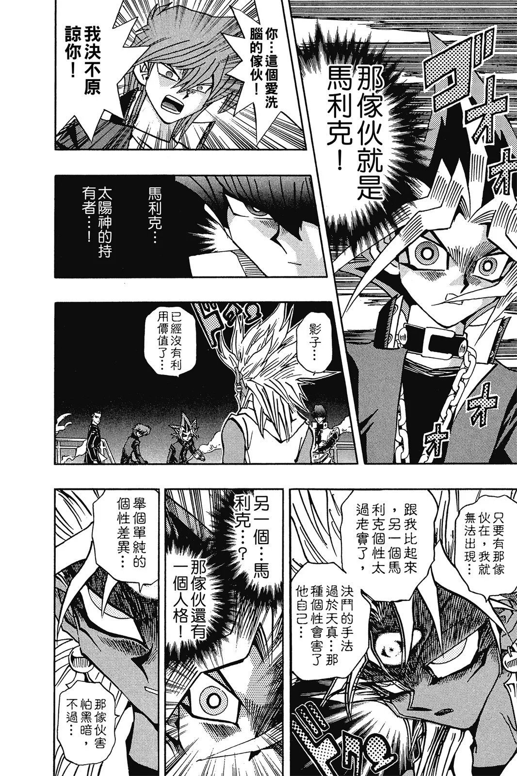 电子版25