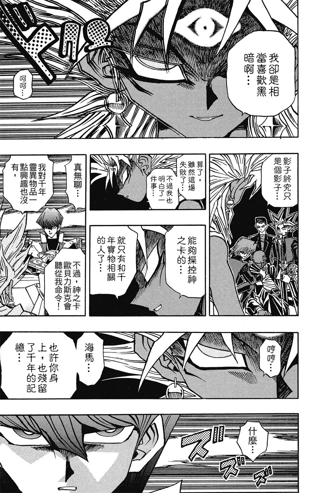 电子版25
