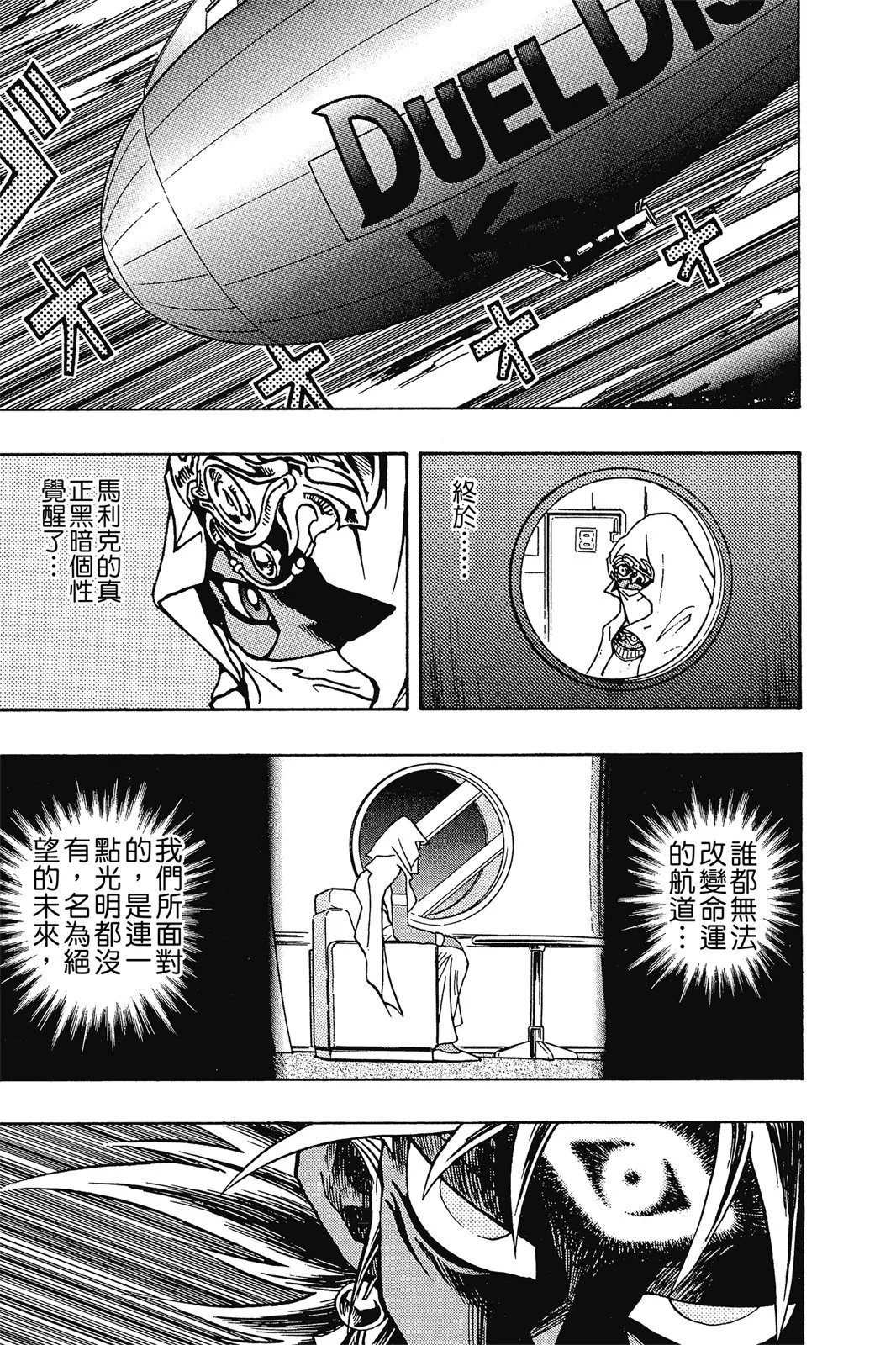 电子版25