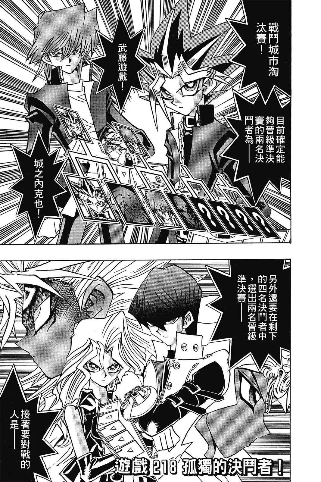 电子版25