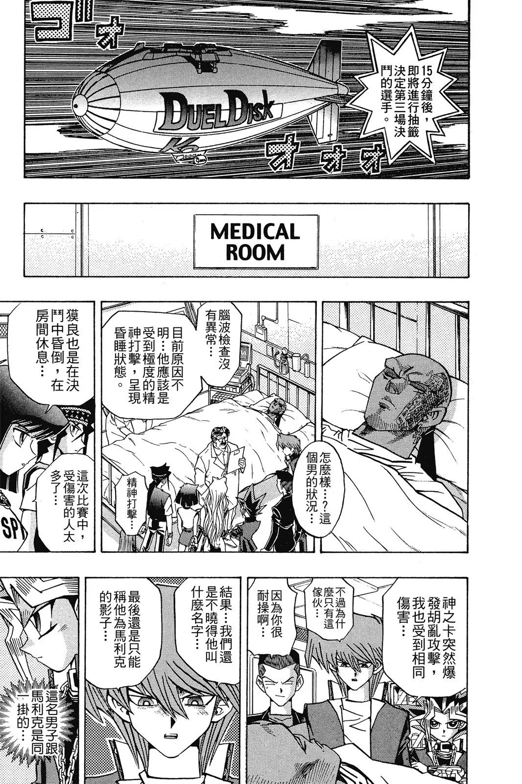 电子版25