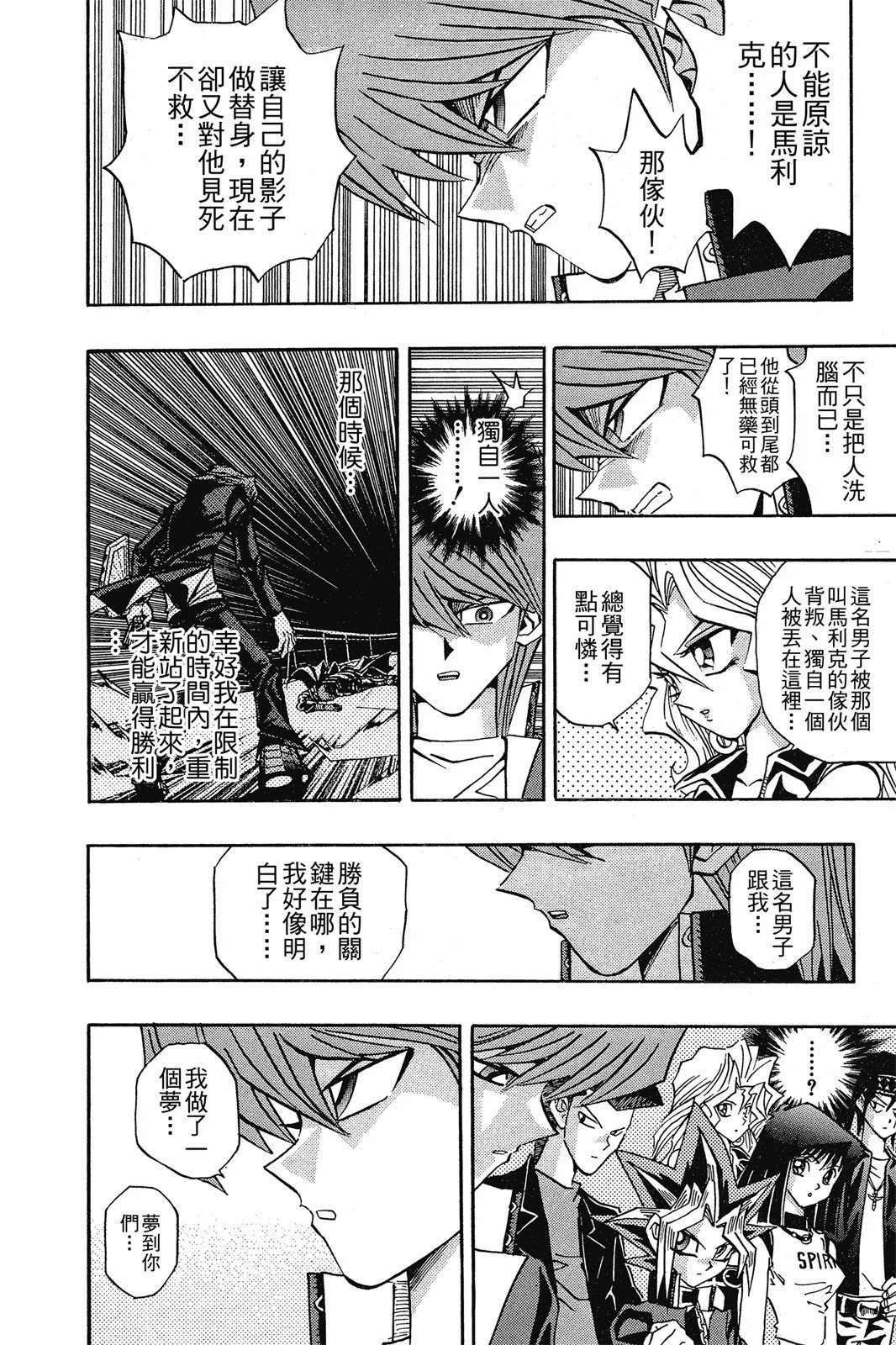电子版25