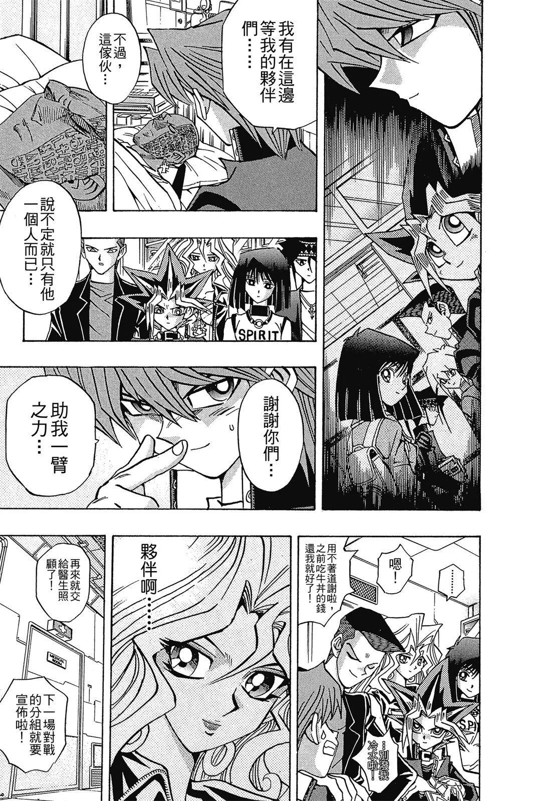 电子版25