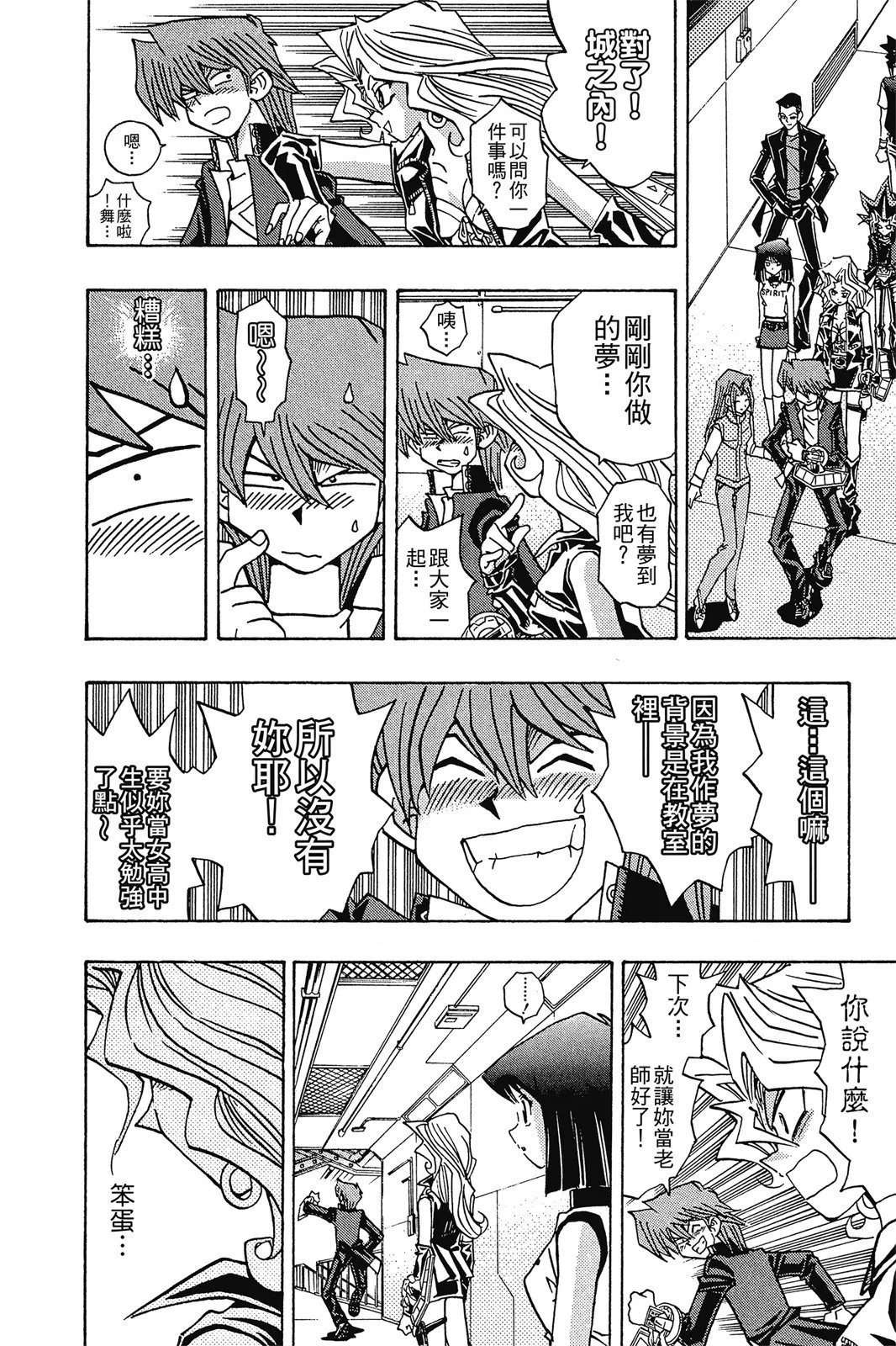 电子版25