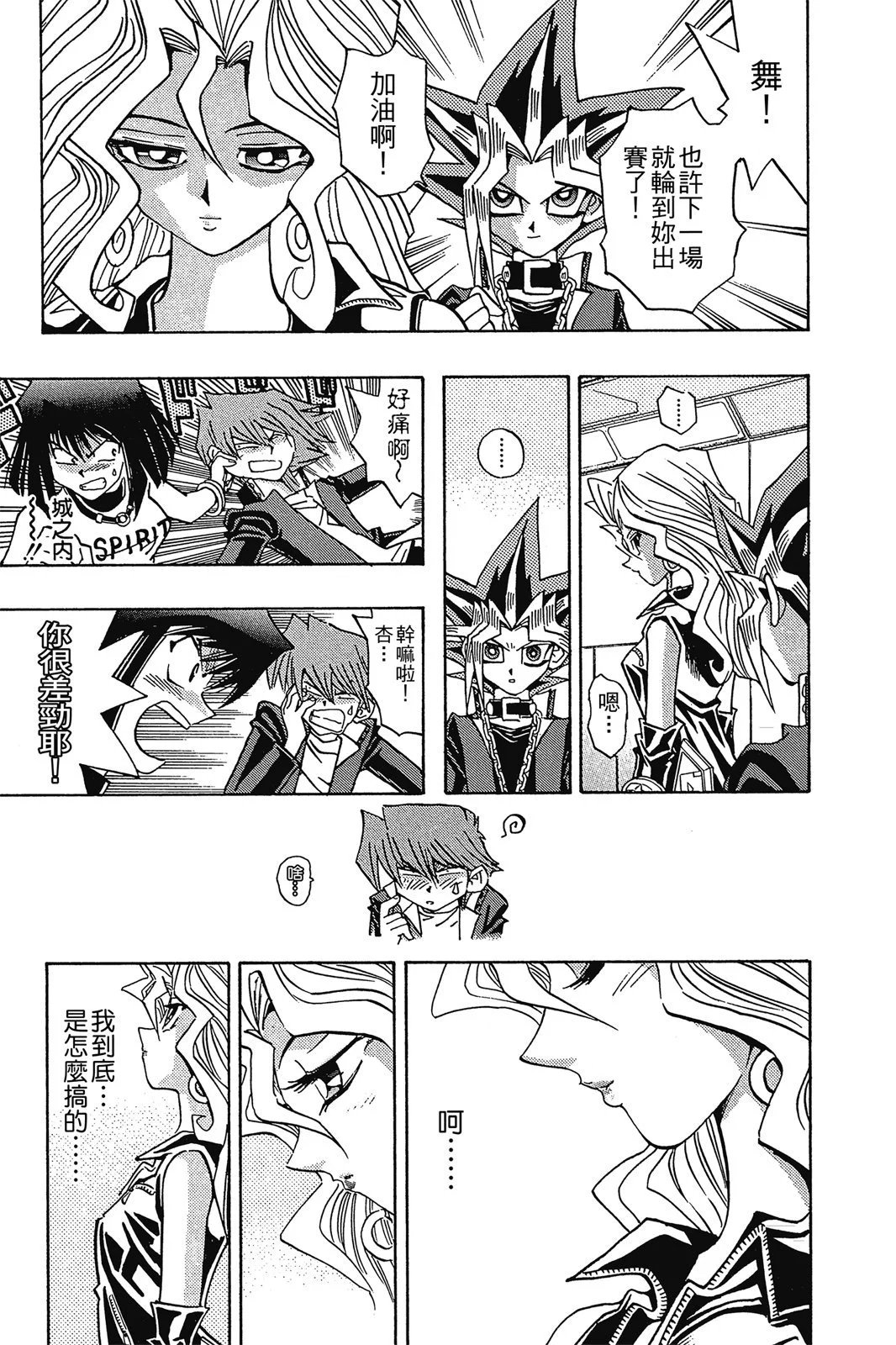 电子版25