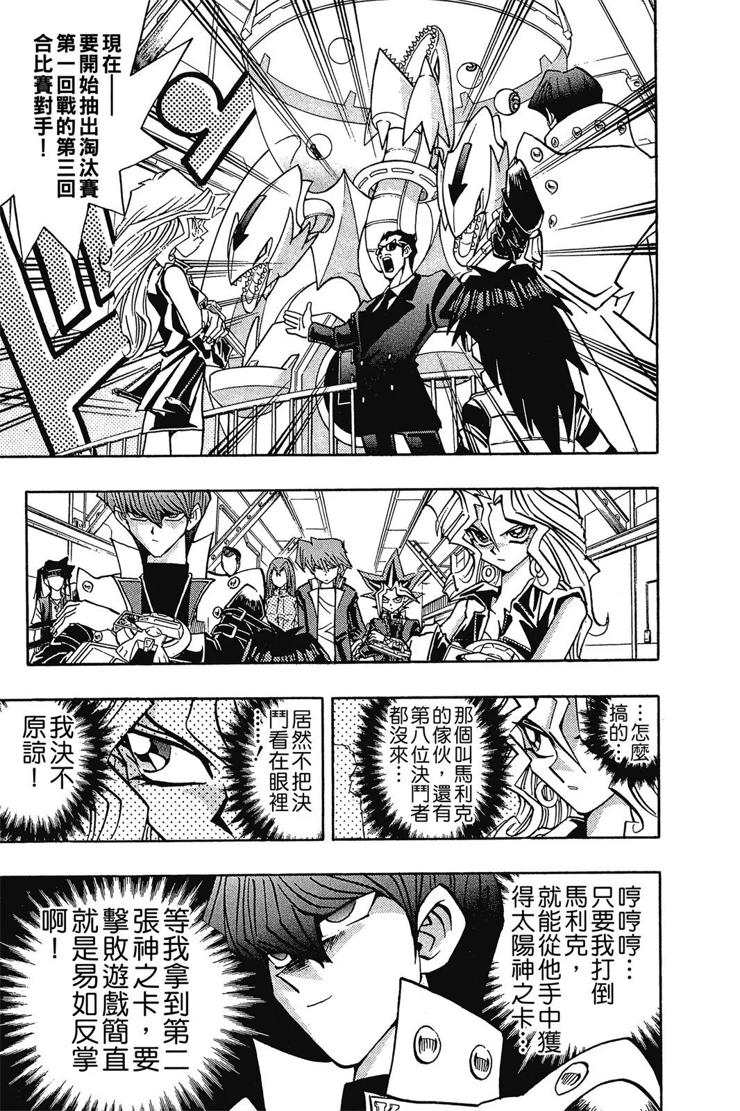 电子版25