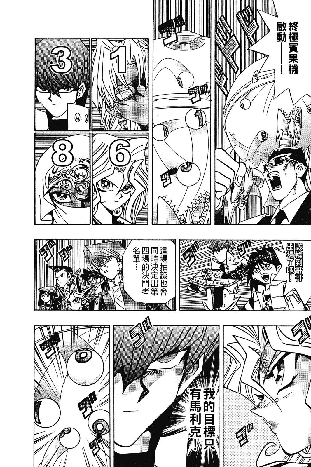 电子版25