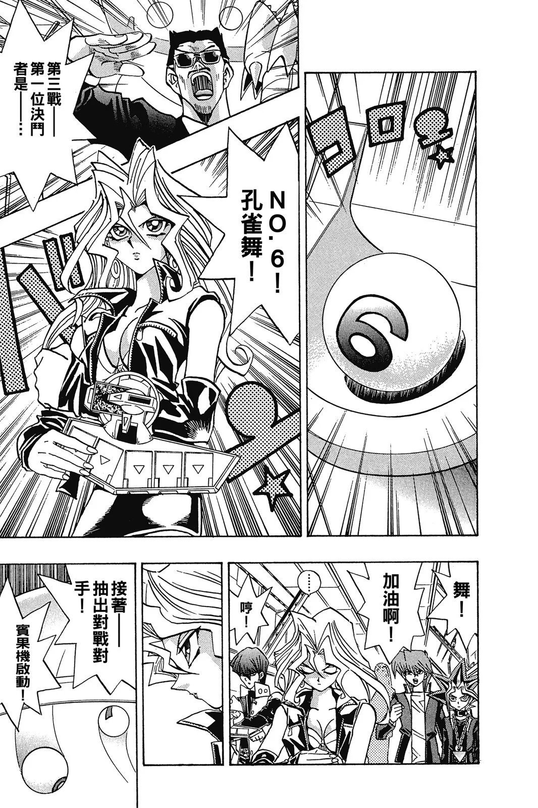电子版25