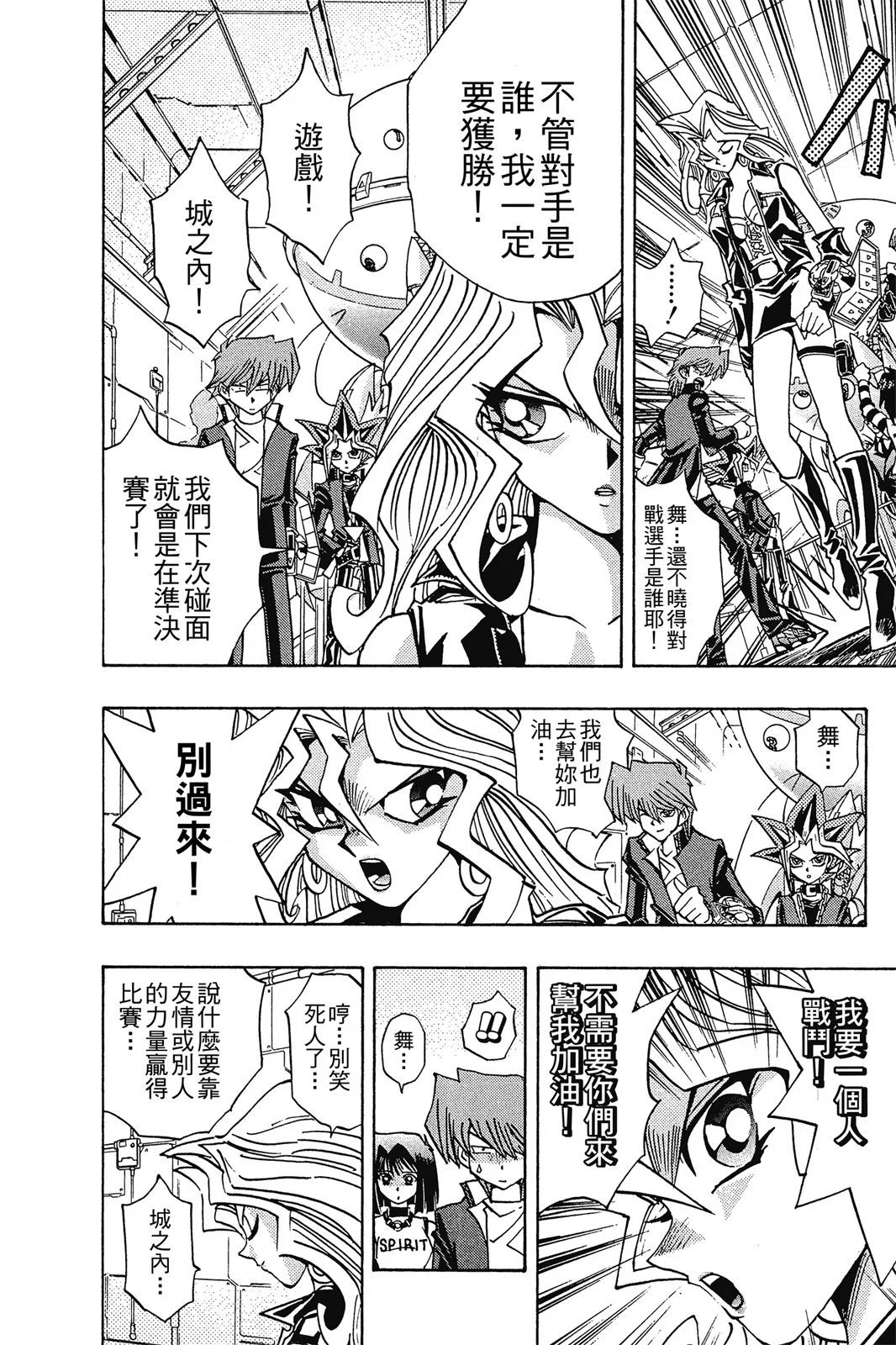 电子版25