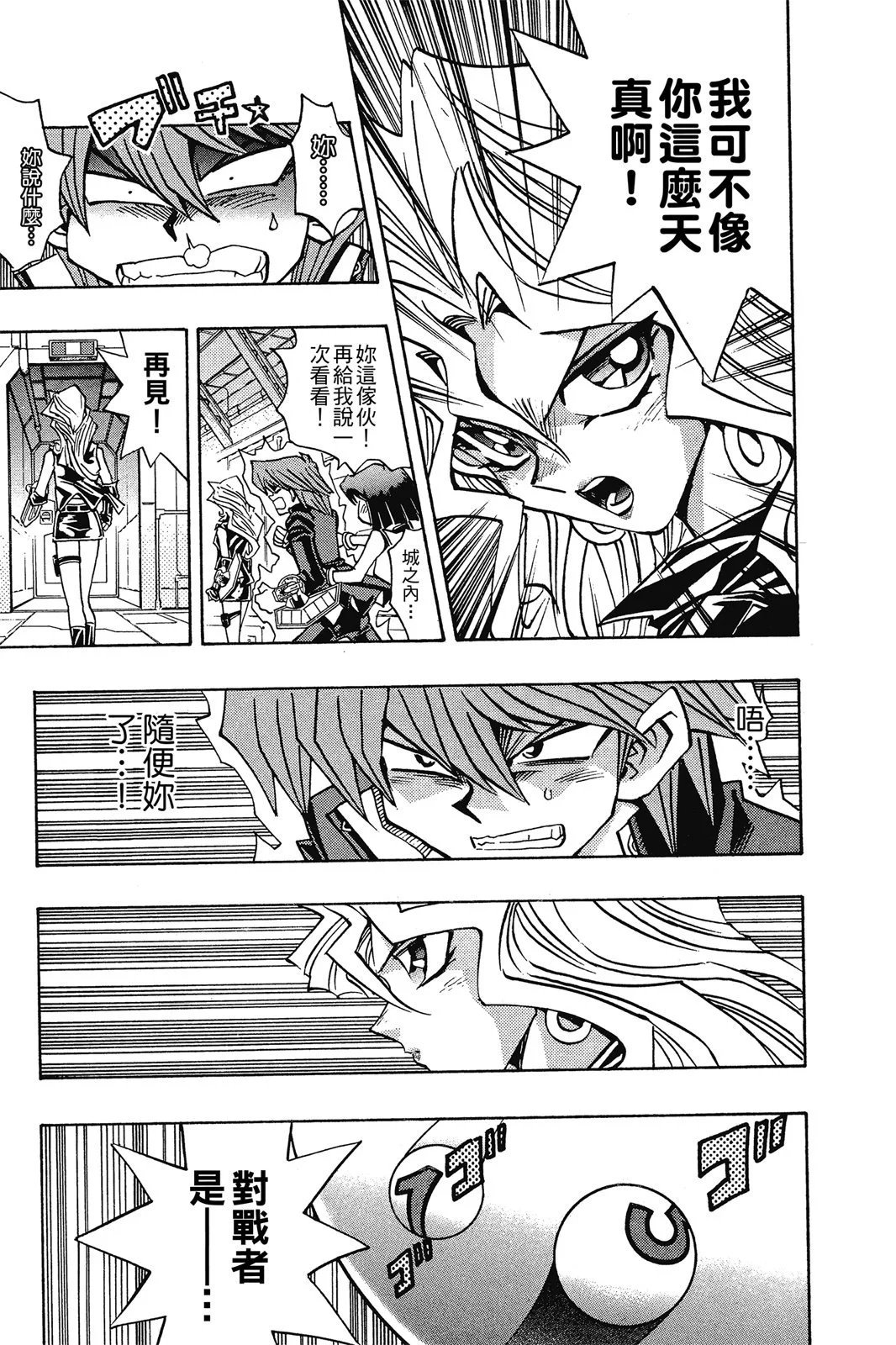 电子版25
