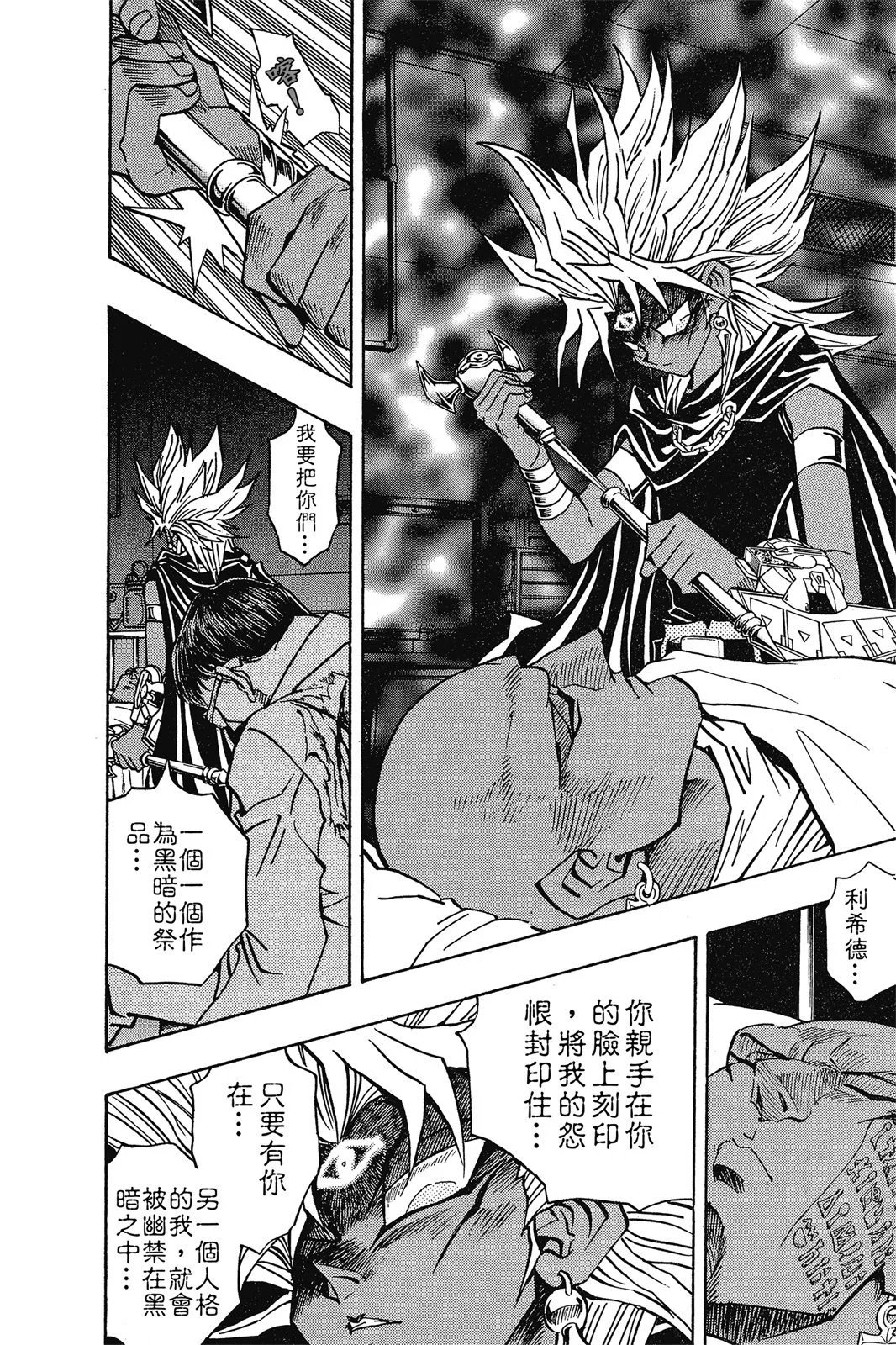 电子版25