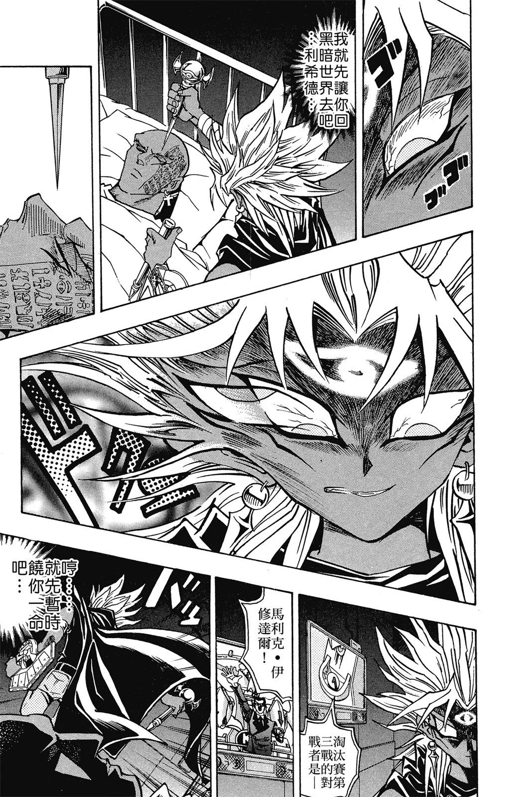 电子版25