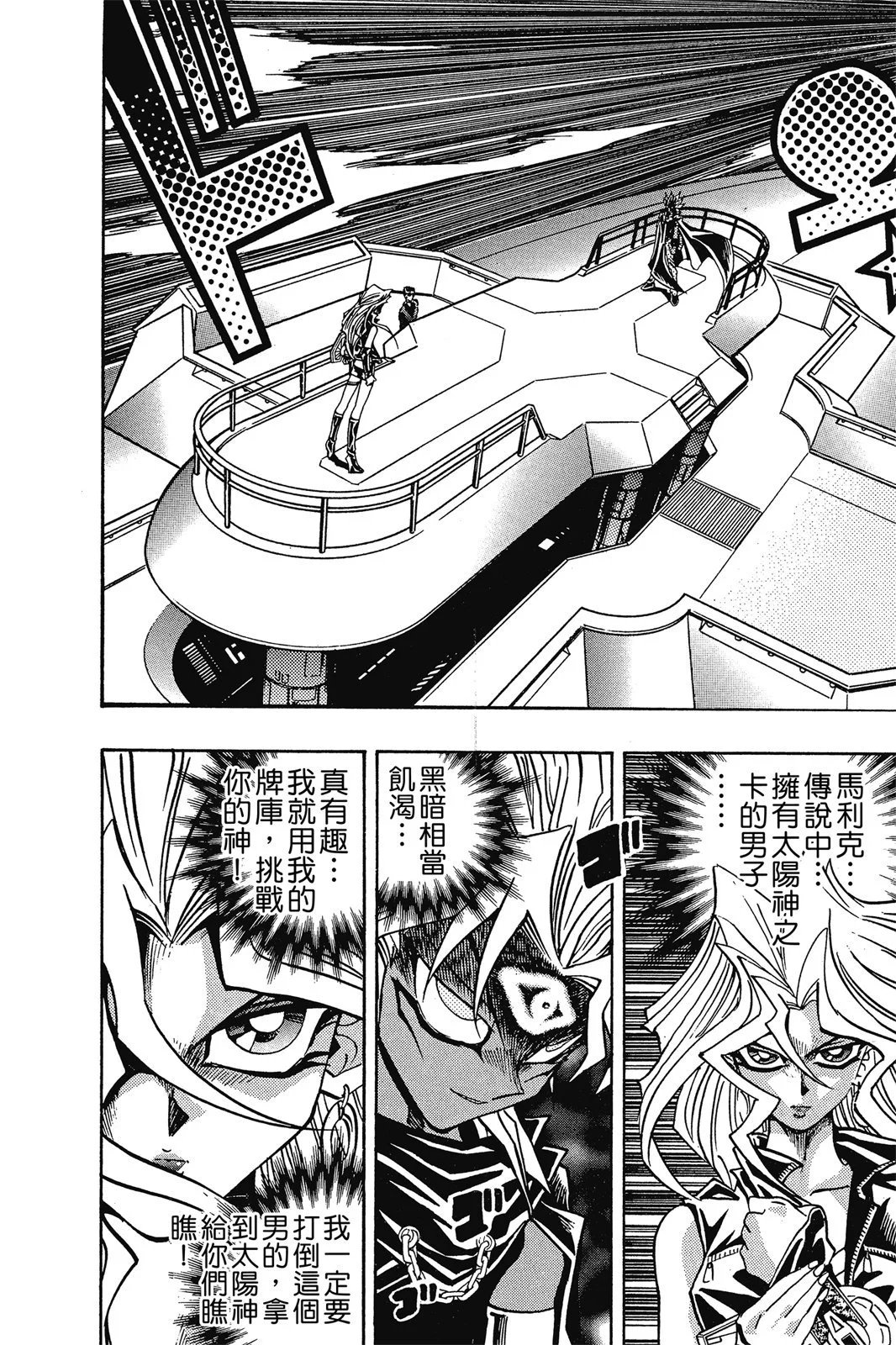 电子版25