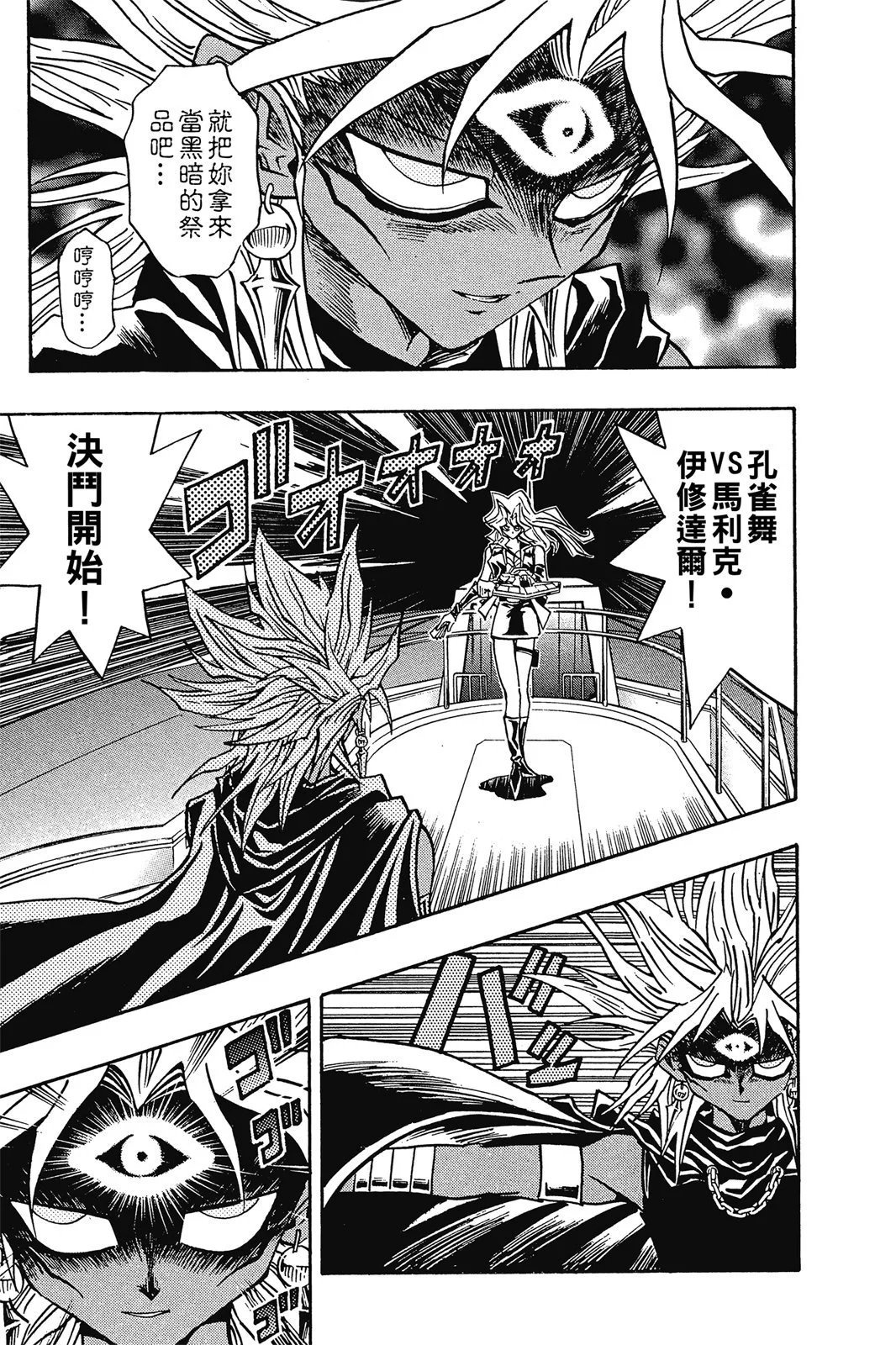电子版25