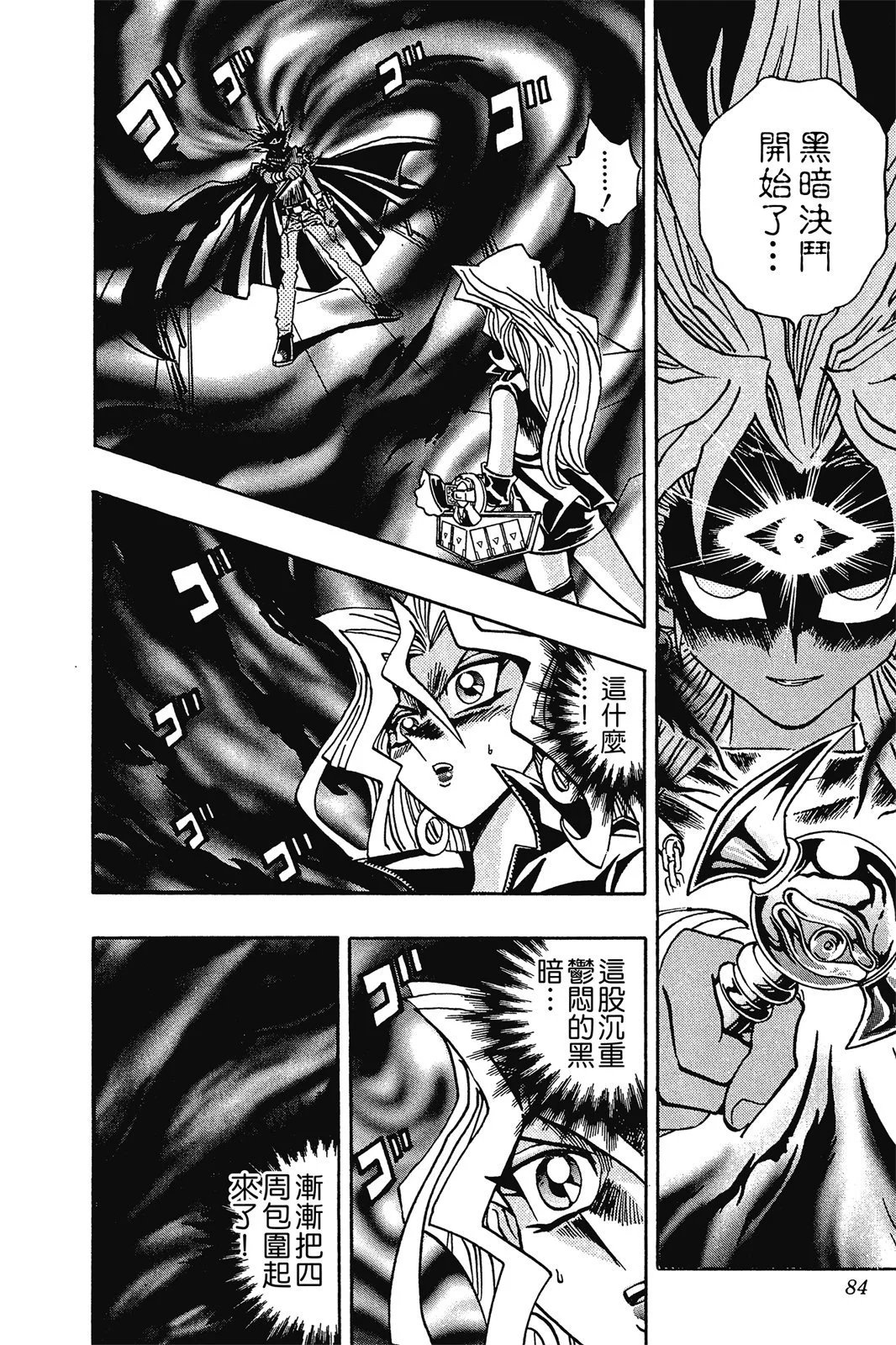 电子版25