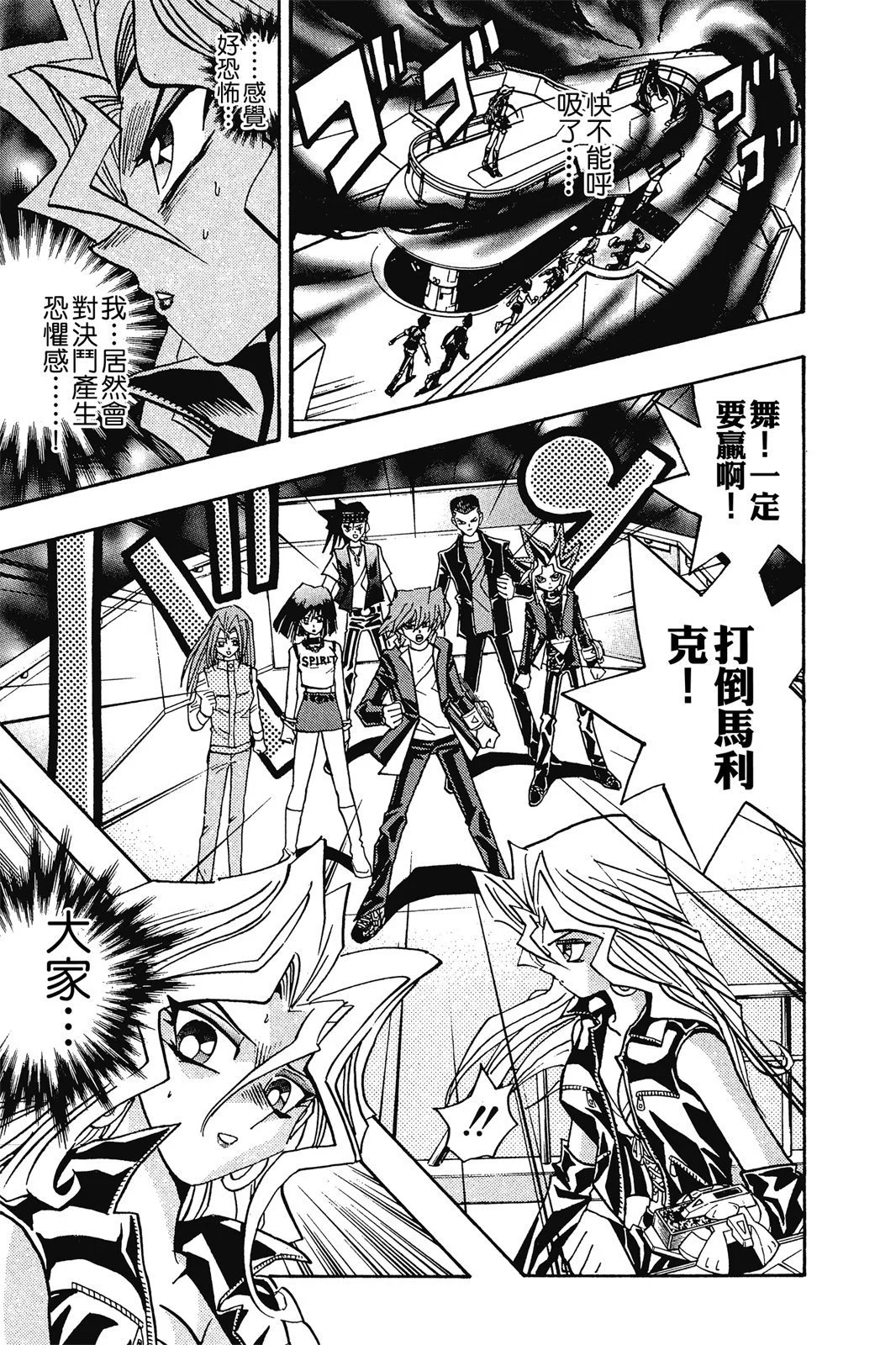 电子版25