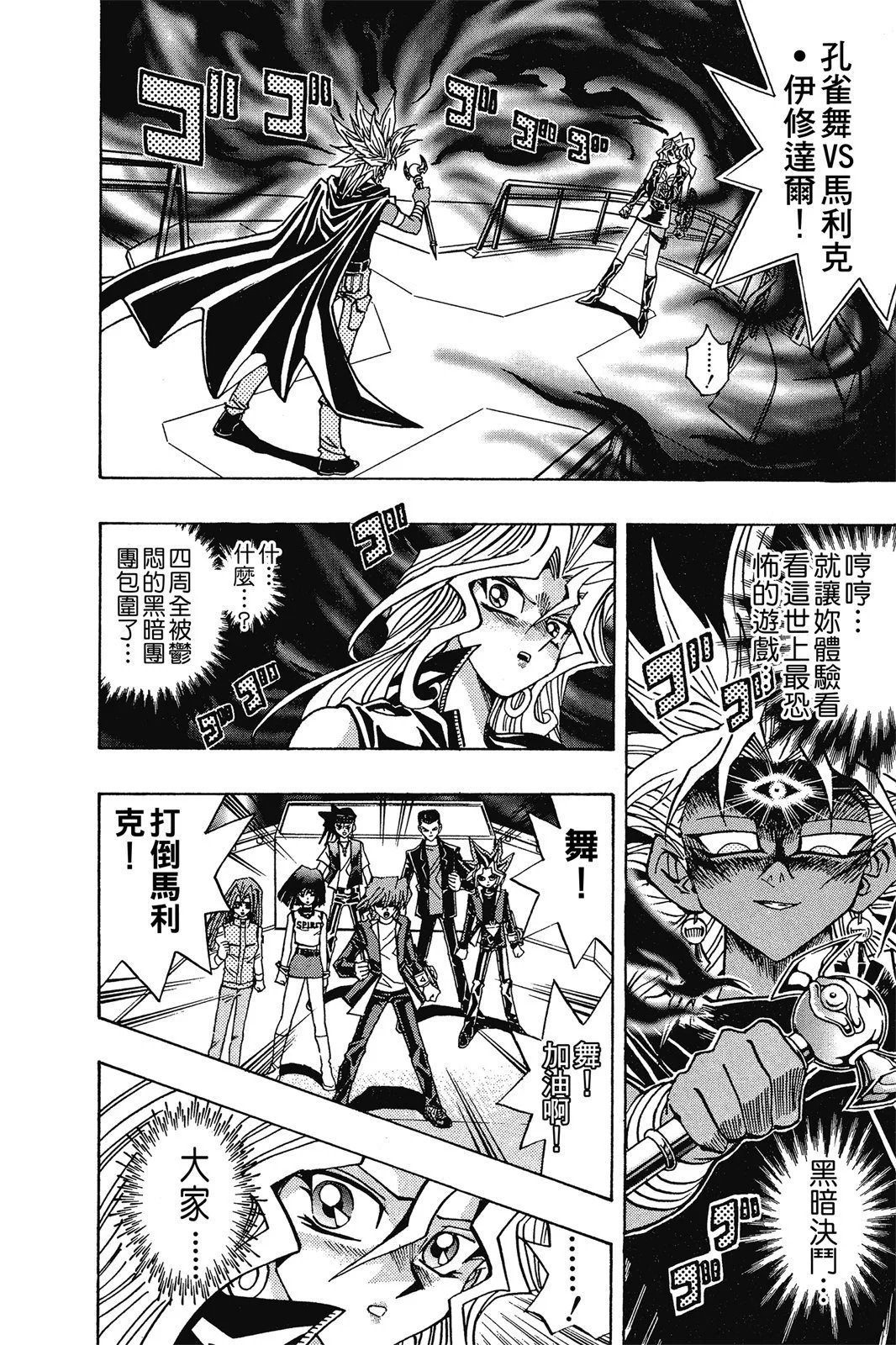 电子版25