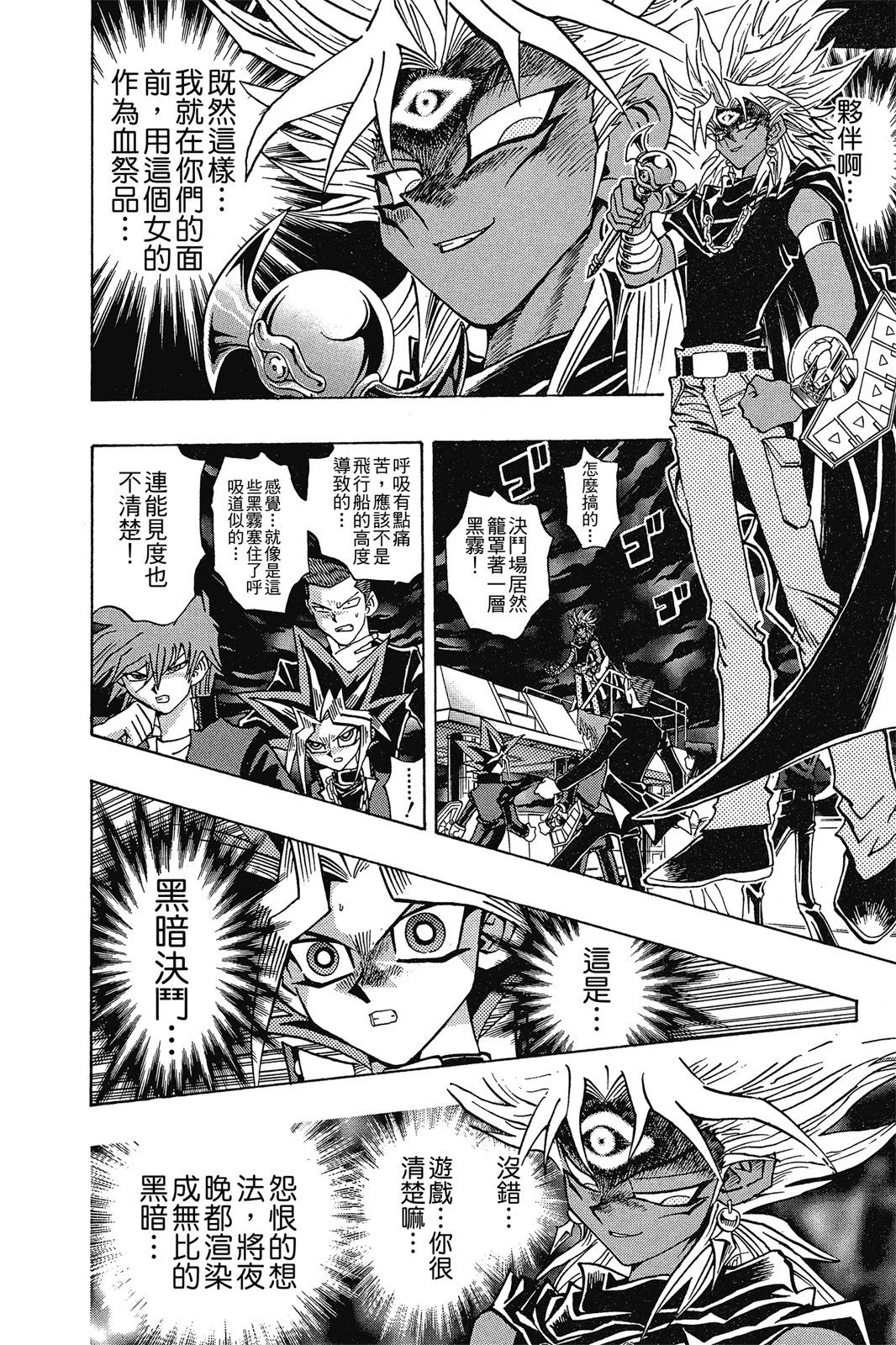 电子版25