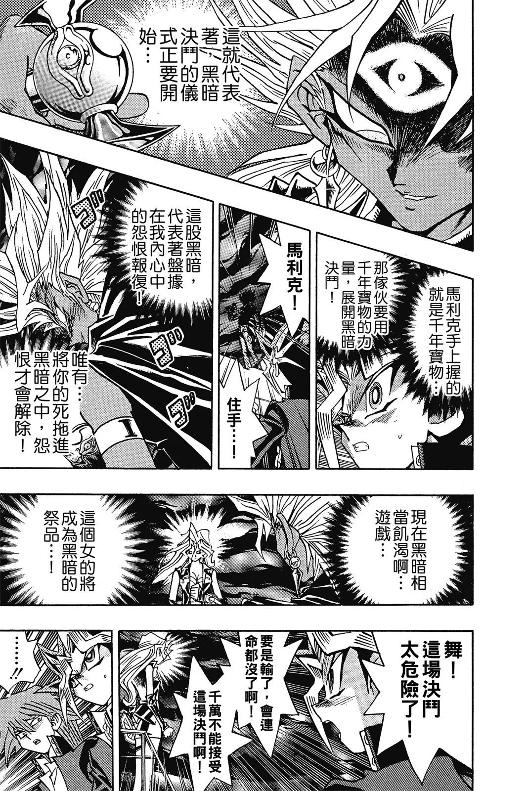 电子版25