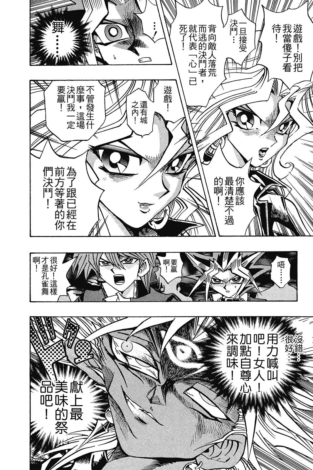 电子版25