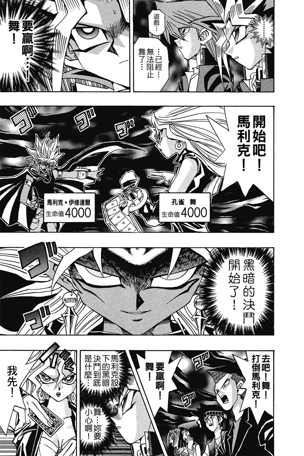 电子版25