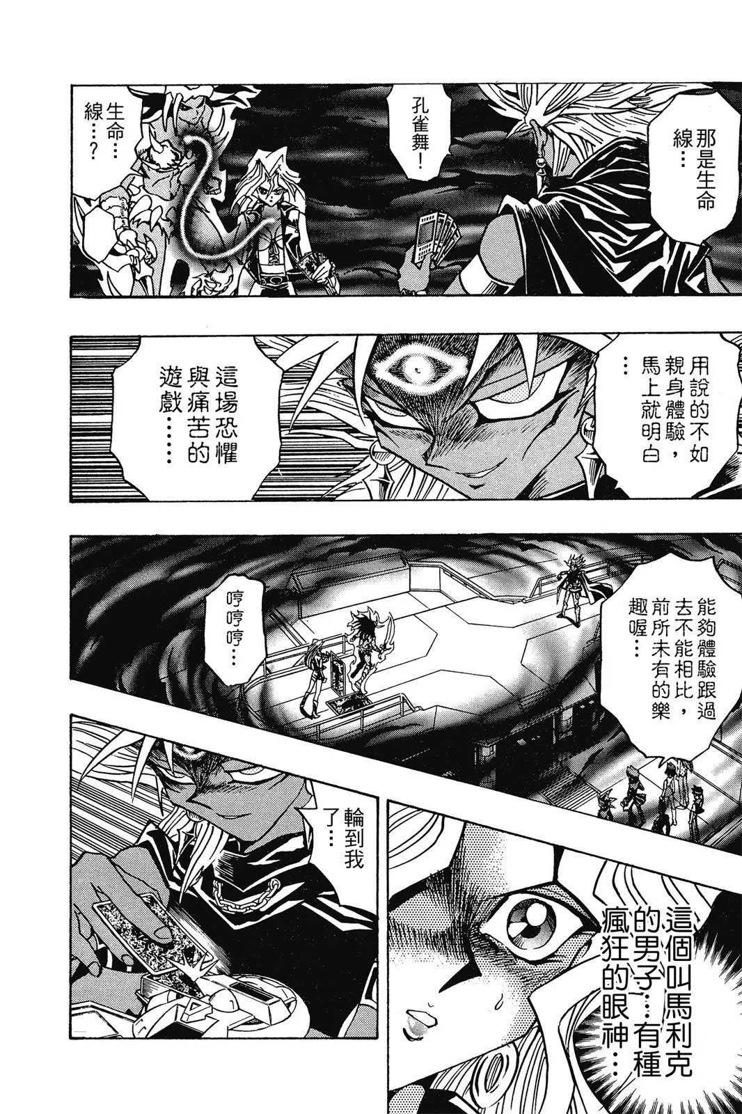 电子版25