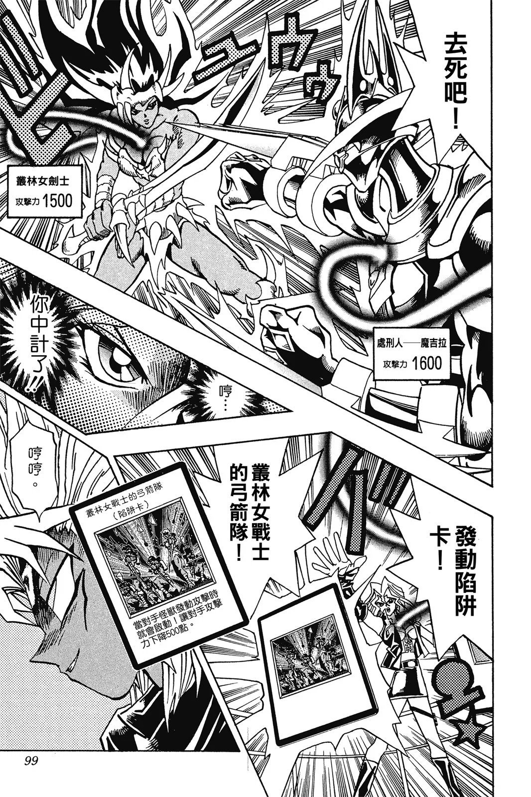 电子版25