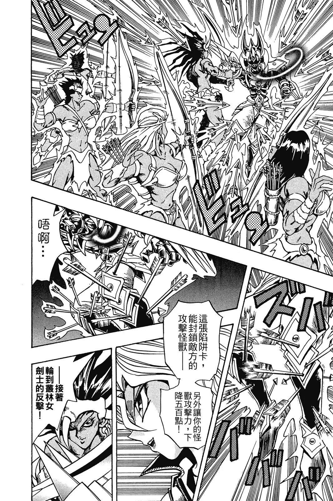 电子版25