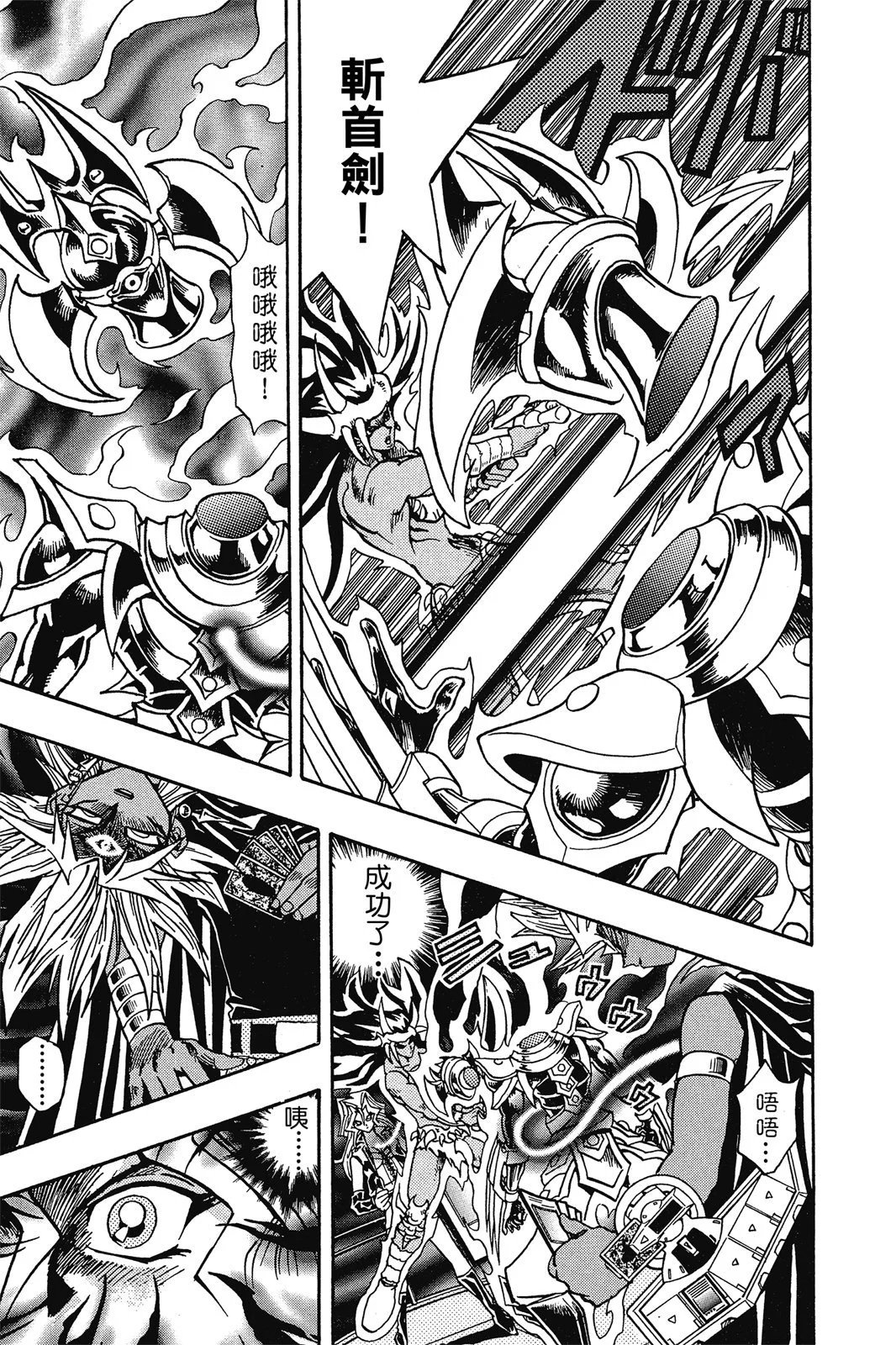 电子版25