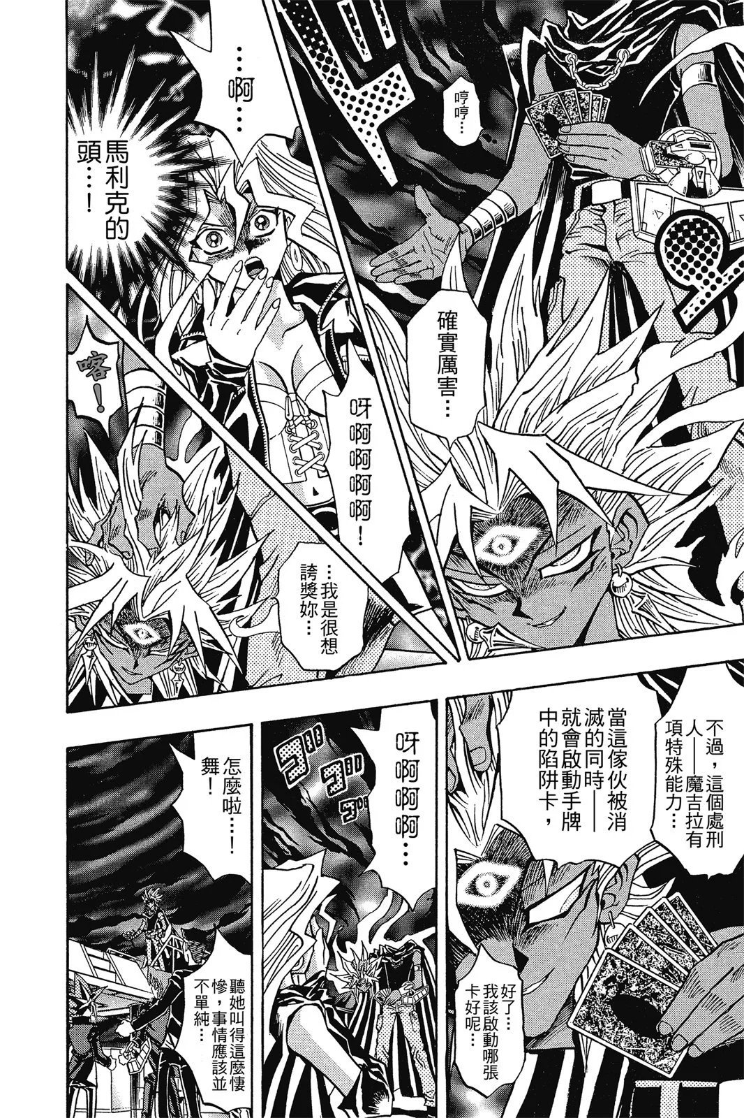 电子版25