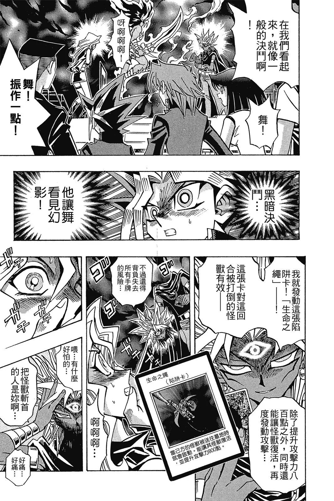 电子版25