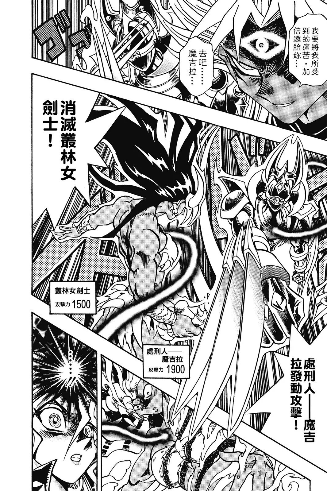 电子版25