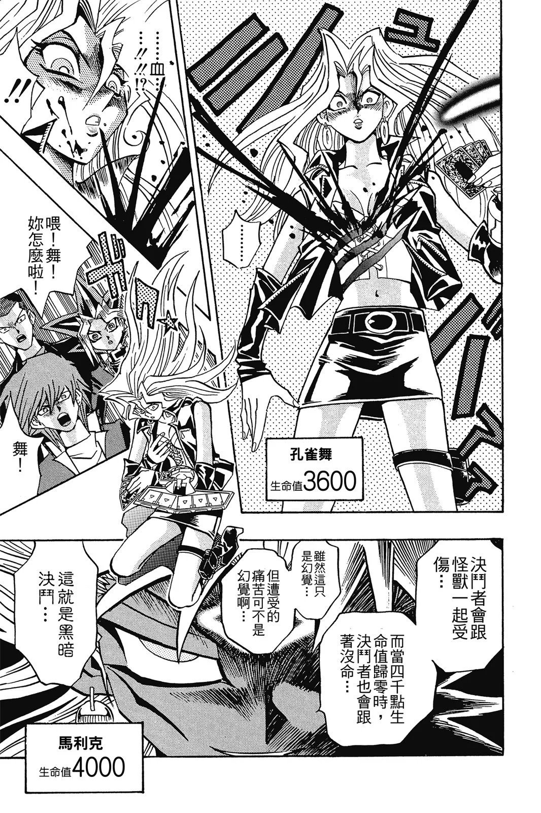电子版25