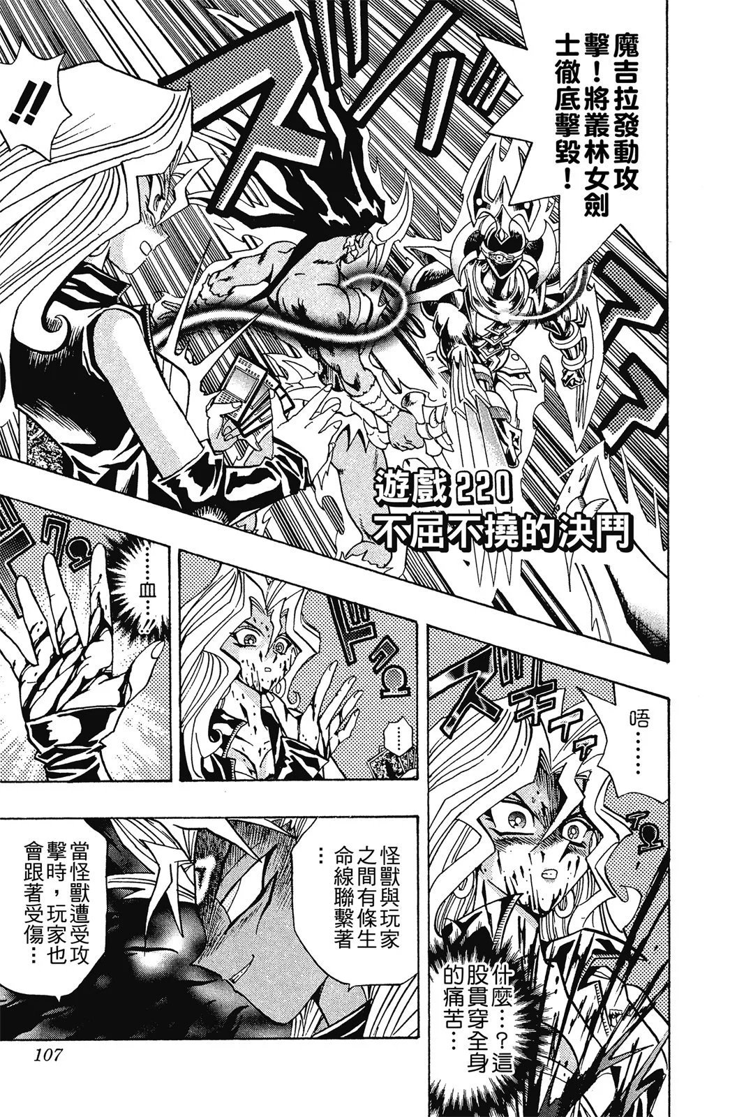 电子版25
