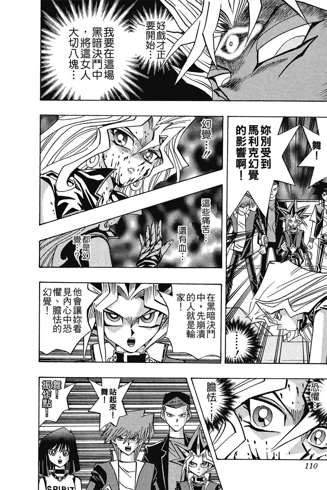 电子版25