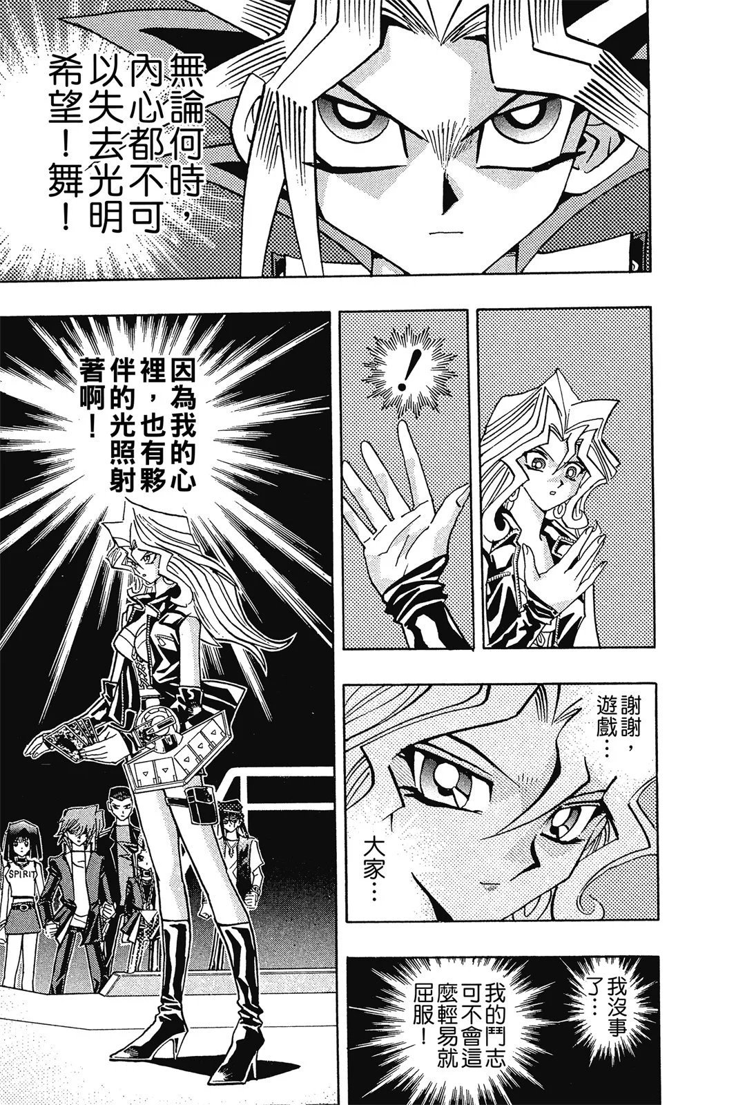电子版25