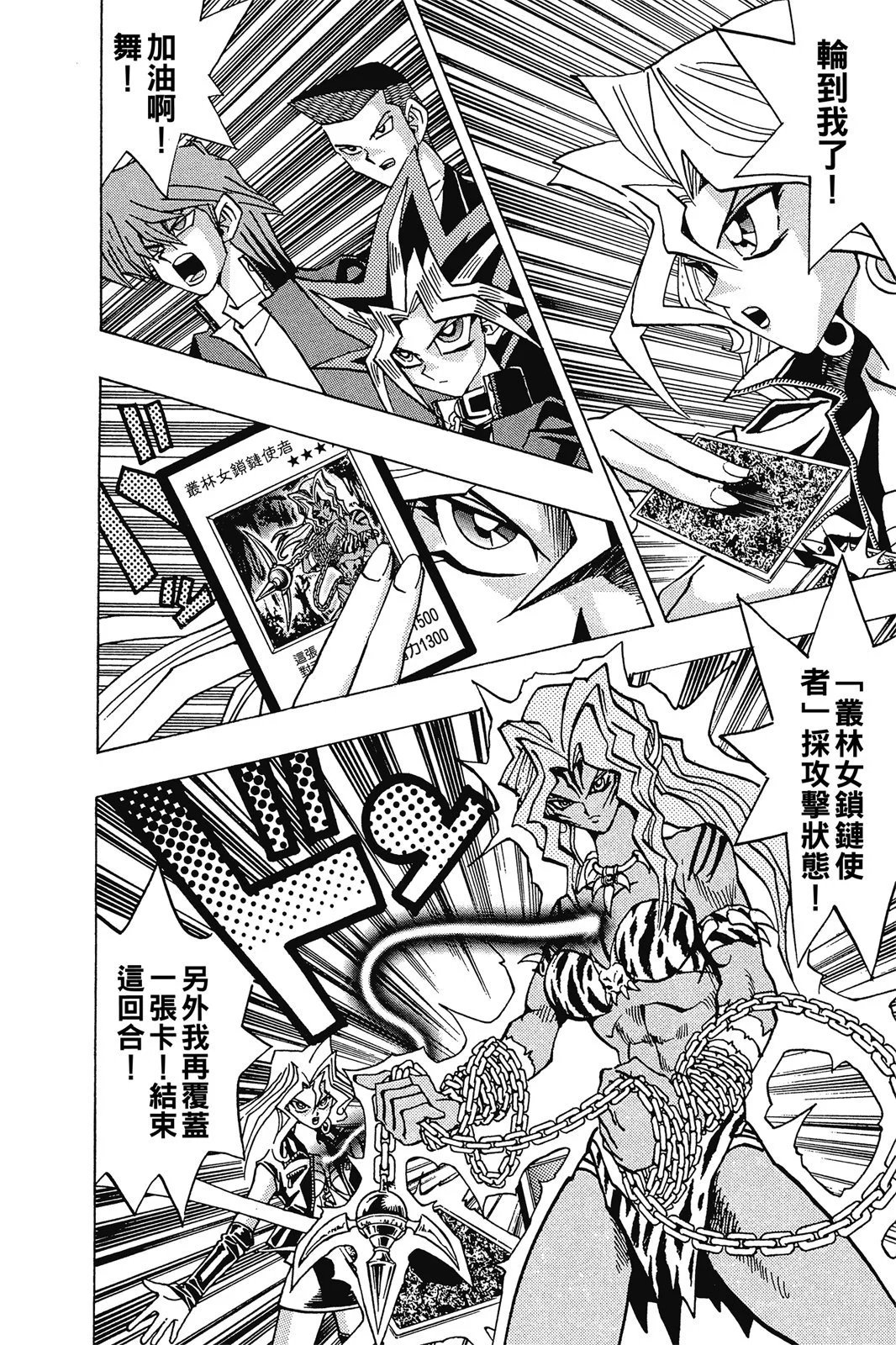 电子版25
