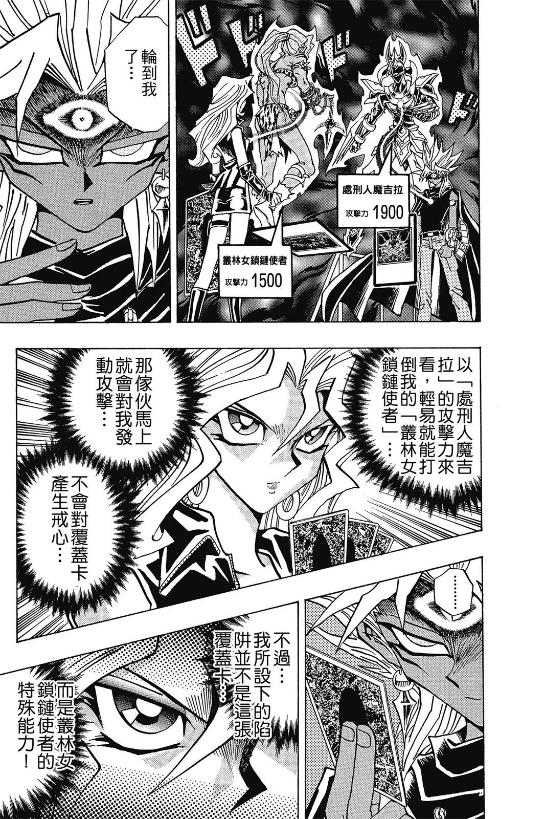 电子版25
