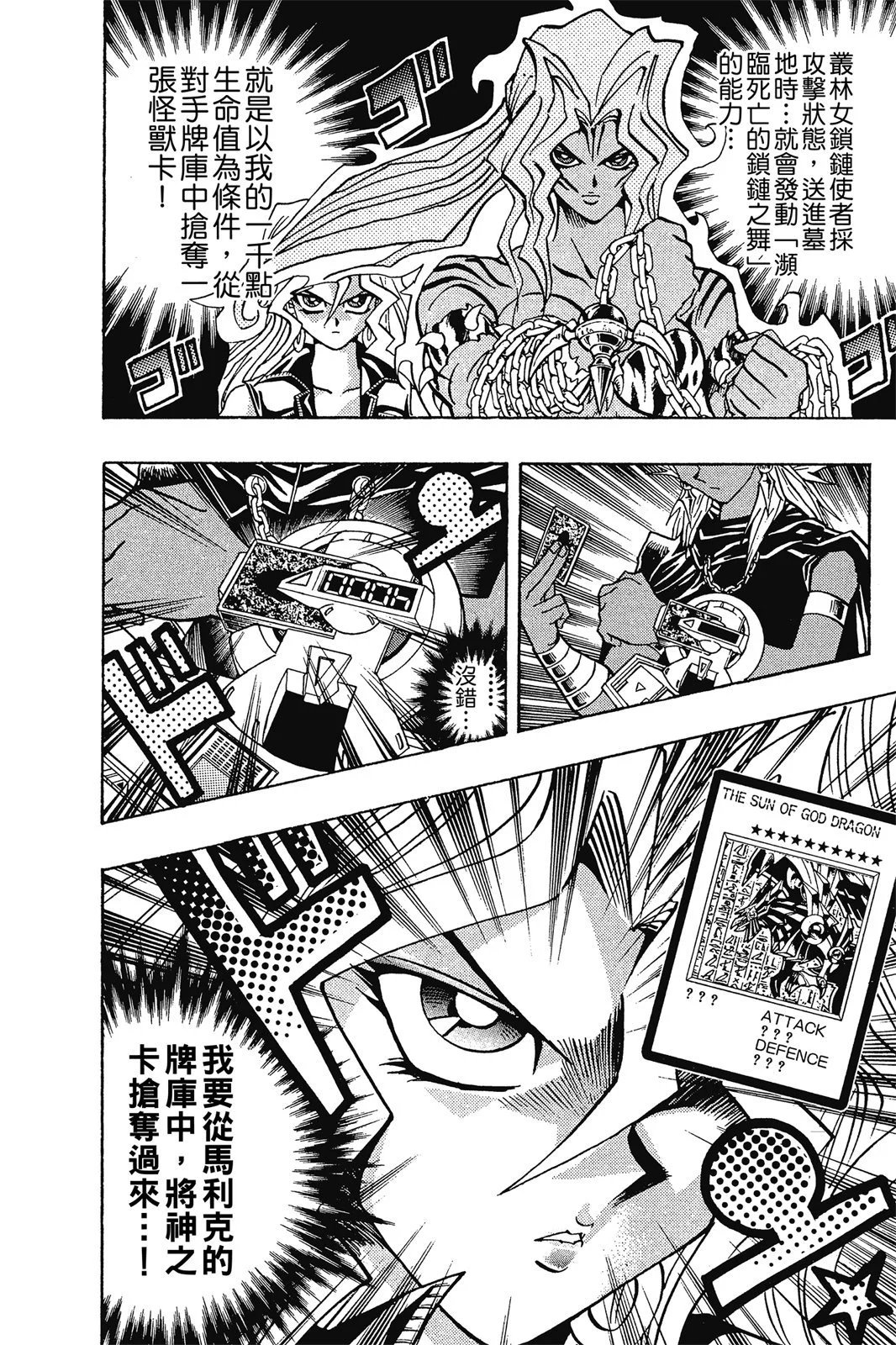 电子版25